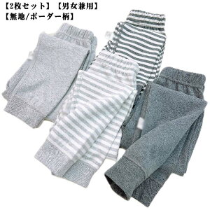 180cm 170cm 160cm 150cm 140cm 130cm 120cm 110cm 100cm 2枚セット 大きいサイズ ウエストゴム おそろい 女の子 ボトムス 部屋