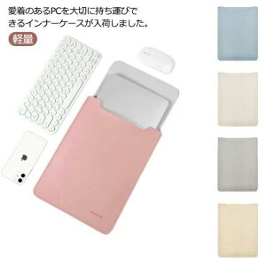 �C���i�[�P�[�X ���^ PC�P�[�X 14�C���` ������� 12�C���` �X���[�u�P�[�X PU���U�[ MacBook �p�\�R���o�b�O PC�C���i�[�o�b�O