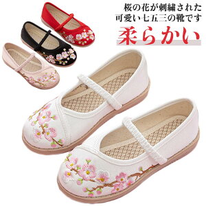 ɂȂ 킢  ̎q 753 ɍC a ₷ 5 3 ǎC qC tbgV[Y 7 _炩