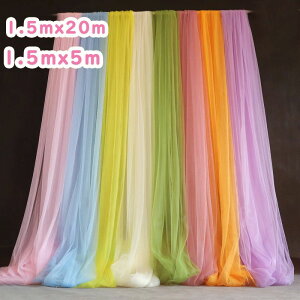 n 1.5Mx5M 1.5Mx20M EFfBO J[e `[ x[ bVn wiV[g Bepwiz V[̔wiz