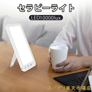 TypeC���d �^�C�}�[�@�\ ���O���Ȃ� ���R�����C�g 3�̐F���x���[�h ���邳�����\ 10000���N�X �u���C�g���C�g SAD�����v