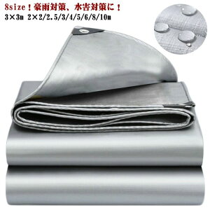 3×3m  hV[g J悯I 2×2/2.5/3/4/5/6/8/10m hV[g UVV[g hJI O Q΍  fM 2×5m Rh~