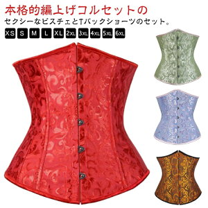 TobN Zbg т ] ҂ݏグ _CGbg ZNV[  킢 ␳ EGXgjbp[ ̌^Jo[  EG