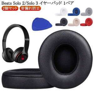 ���� �ėp �w�b�h�z�� beats beats 3 beats 2/Solo Beats �C���[�p�b�h �C���[�p�b�h 1�y�A/2�� �C���[�N�b�V���� ���p�b�h solo