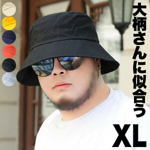 oPbgnbg p`O Vv 傫TCY 啿ɂ悭 bV Lbv coL  Ou