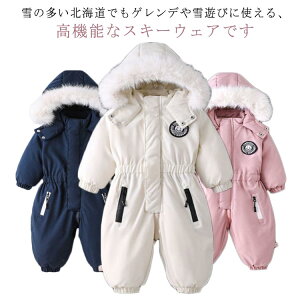 q WPbg 90  LbY h  Ȃ Xm[EFA WvX[c ̎q q  XL[EFA ~