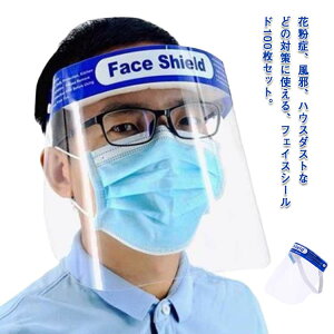 tFCXK[h V[h 100 h}XN ܂~ ͂˖h~  􂦂 tFCXJo[ EBX΍ ho ԕǑ