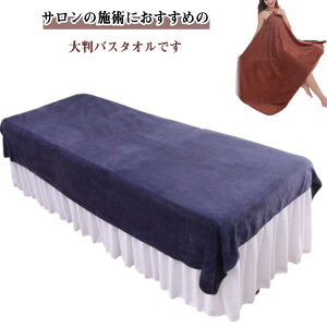 Ɩp GXe ^I ^IV[c ^I oX^I 唻 }CNt@Co[ Zbg 1.2×2m xbh^I  唻 GXe