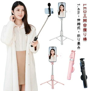 AhChΉ OrX^h iphone/android RpNg bluetooth ܂ X}zOr 1.4m Lk Rt Or B