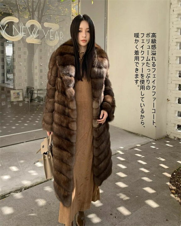 楽天市場】レディース ロングコート 毛皮コート フェイクファーコート 