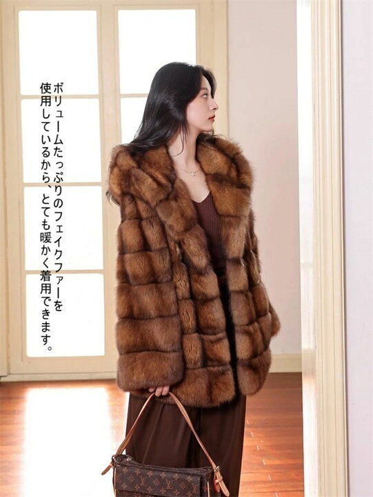 楽天市場】レディース ロングコート 毛皮コート フェイクファーコート 