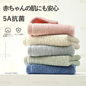 �^�I�� �t�F�C�X�^�I�� A�N���X 2���Z�b�g 34×75cm �^�I�� ��100�� ���� ���n �ې� �� �^�I�� �z�� ���[ �ӂ�ӂ� ���� �z�������Q �z�e�� �ƒ�p �_�炩���G�� �l�G�ʗp �щH�������Ȃ� �z�e