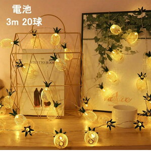 C~l[VCg T^N[X NX}X LED ȓd͂ō؂ȃCgAbv LEDCg  pCibv ap[eB[ Xg[g 20 3m  Ղ  Cxg 