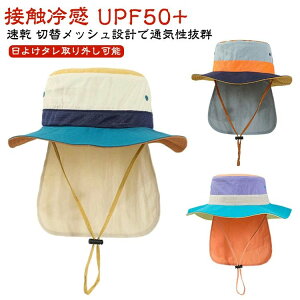 Xq LbY LbYXq nbg ڐG⊴ UPF50+ UVJbg?99  bV ʋC t St Rt ΍L h ܂ O\ TCY  Tnbg 悯 UV 