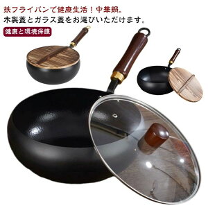  S KX/IHΉ ؕ 24cm uߕp łtȂ tCp StCp Sؓ tCp dΉ ؓ `S yʐ݌v X[v/ϕ/uߕΉ S⋋\