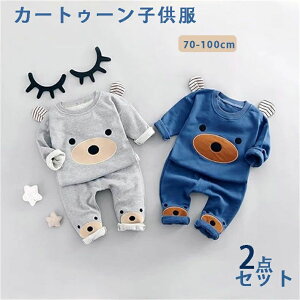 yN[|ő1000~OFF!zLbY pW} xr[ j̎q ̎q ㉺ Zbg J[gD[q ǂ  tH JWA ێ  Y{