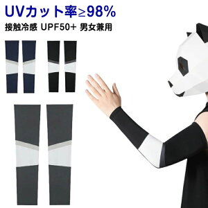 2gZbg A[Jo[ UV Ă΍ UPF50+ ڐG⊴ Y fB[X jp ⊴A[Jo[ 傫TCY O X|[c ] St 싅 AEghA O΍ UVJbg Y