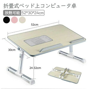yN[|ő1000~OFF!z3FI ܏􎮃xbhRs[^ y  [ e[u y ȒP[ ߍ t USBMUt@ 52 s30 24cm ܏􎮃xbhRs