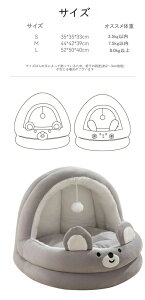 【クーポン最大1000円OFF!】ペットハウス ペットベッド 猫ハウス 猫 ベッド ドームハウス キャットベッド おしゃれ ねこハウス 猫ベッド 犬ベッド ペット寝袋 猫用 犬用 ペット用 かわいい 室