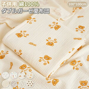 _uK[[ 100*100cm Rbg uPbg qp 100% ĂӂƂ LbYTCY q ĕzc dK[[Pbg VO _炩 oYj [΍ ʋC z ӂ V ct 