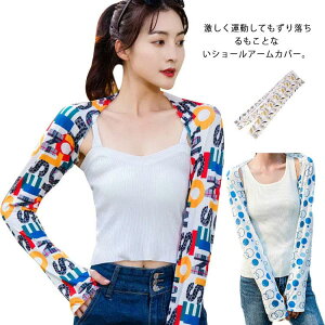 S11F A[Jo[ Ȃ A[Jo[ UVJbg UPF50+ V[A[Jo[  z ڐG⊴ Ăh~ O΍ St X|[c oR