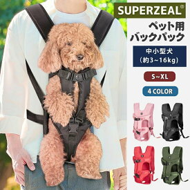 犬猫兼用 散歩 通院 アウトドア 安定感 耐久性 中型犬 小型犬 おしゃれ キャリー ペット用 メッシュ ドッグスリング トスリング