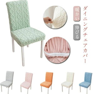 �X�g���b�` �����邾�� �C�X�J�o�[ �`�F�A�J�o�[ �w������t�� �}�C�N���t�@�C�o�[ �~ �g���� �������� �_�C�j���O�`�F�A�J�o�[