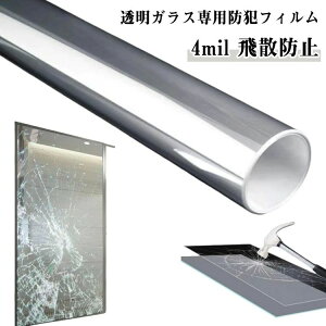 KX KXphƃtB 4mil Uh~ tB 30 40 50 60 90cm 0.1mm Rْf hƃV[g  V[g KXp