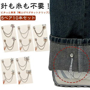 ȒPߋ ΃Nbv  `F[t TCY   gbvX グ グ Y{ O n߂Ȃ