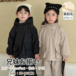 �Z�������� �p�[�J�[ �㉺�Z�b�g �p���c �����N�R�[�f �t�[�h�t�� ���N�� �Z�b�g�A�b�v ���� �H�t ���� �u���b�N �x�[�W�� ���̎q �j�̎q ���[���E�F�A �o�� ���� �A�E�g�h�A �W���j�A 