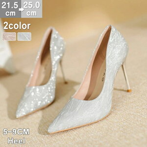 ������ �p���v�X �n�C�q�[�� ���f�B�[�X 5cm 7cm 9cm �s���q�[�� �����₷�� �ɂ��Ȃ� �L���L�� �O���b�^�[ �|�C���e�b�h�g�D �~�h���q�[�� �p�[�e�B�[ ���Ă΂� �񎟉� �E�F�f�B���O �ԉ� ���r