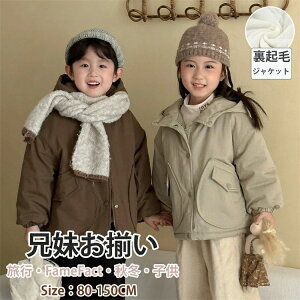 WPbg q Z q R[g x[W uE ȕ Z N ̎q ~ AE^[  ̎q j̎q h LbY ~  㒅  g IV  80-150cm