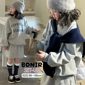 ZbgAbv ̎q XEFbg g[i[ O[ V[gpc Lbg 2_Zbg ؍q p[J[ JWA  90-150cm ǂ t H