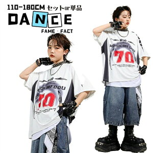 LbY _X  u[ zCg j̎q 싅 pc X|[cEFA WY ̎q ZbgAbv pc _Xߑ qbvzbv Xg[gn JbRCC IV jazz DJ K-POP 