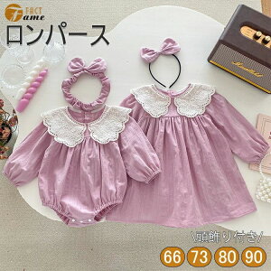 ̎q  [X sN xr[ t LbY 킢 K[[  o ܎O LOBe oNR[f oYj v[g66 73 80 90 110 120cm