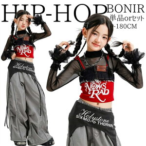 ㉺ZbgLbY _X ߑ q ̎qL~\[ fjpc W[Y h  Xe[Wߑ qbvzbv Cxgt@bV ؍ w K i \