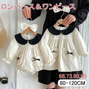 p[X ̎q s[X  HV  J`[V܂ q o ؍ LbYhX 66-120cm tH  \ a v[g