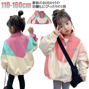 y u] AE^[ WPbg WjA EBhu[J[ t[hȂ Wp[ ʉ tHWPbg 120 LbY ̎q 㒅  }Eep[J[ qǂ q p[J[ ؍