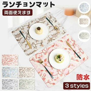 プレゼント 花柄 高級 おしゃれ 雰囲気 厚手 防汚 飾り 滑り止め レストラン 洋食 楕円形 円形 長方形 耐熱 断熱 合成皮革 PVC