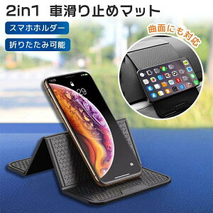 PUU[ ԍڋz}bg ֗ObY gуX^h SԎΉ ȖʑΉ Android iPhone tȒP X^h 􂢉\ Վc