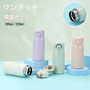  ^b` XeX| ۉ ۗ 350ml 200ml ^fM ۉ @r e XeX{g ̎q jp 