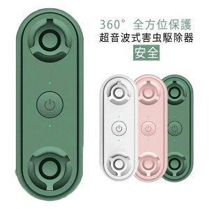 倉庫 自宅 オフィス 子供やペットに安心 ハエ ノミ アリ 虫 蚊 無臭 無毒 静音 小型 省エネ コンセント式 強力 超音波 蚊よけ器