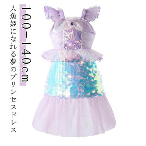 130 120 110 100 I[ ̎q ߑ RX`[ lP Ȃ肫 LbY p[eB  qp qhX RXv v