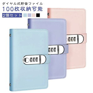  D _C t  ܂Ȃ l   2Zbg oC_[ 100[\ NA|Pbg