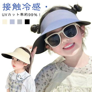 Ăh~ ڐG⊴ LbY UVJbg 悯Xq ToCU[ nbg  ̎q qp ΍L UPF50+ O΍ qp M