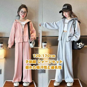 oYj ̎q X|[cpcZbg qZbg W[W qǂ ʊw ʉ o ^ i w 2_Zbg pc