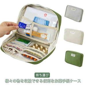 蒠P[X Mtg v[g ̓ ܂Ƃ m[g 挔 ی ^ q蒠 f@ fBJ|[` spX|