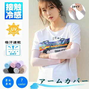 A[Jo[ A[K[h Ђ ڐG⊴ p 悯  fB[X UVJbg  r  Ă~ bVK[h