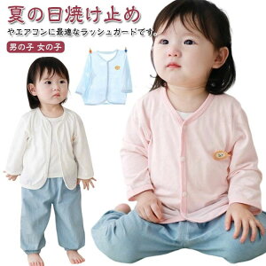 LbY UVJbg bVK[h q  Ă~ ̎q  Oh~ ڐG⊴ [΍ 悯΍ c j̎q