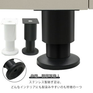 �L�k�\ �������� �p���r 4�{�Z�b�g 8cm 12cm 18cm 25cm �x�b�h �p������ �r �p���� �X�e�����X �����\ �e�[�u�� �����グ�� �\�t�@�[ ���̌����p �Ƌ�r �T�|�[�g�r
